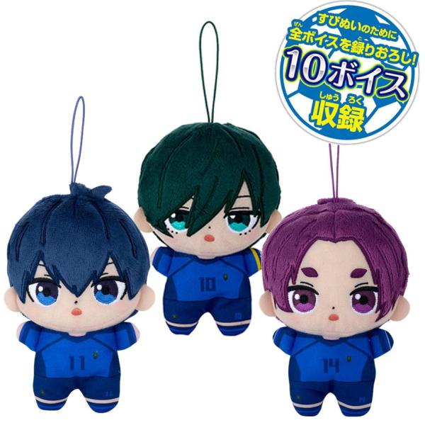 ブルーロック すぴぬい おしゃべり ぬいぐるみ 潔世一 御影玲王 糸師凛 バンダイ 公式 グッズ マスコット ボイス 音声 アニメ 漫画 プレゼント