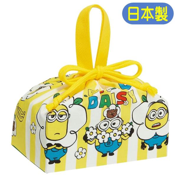 ランチ巾着 ミニオン MINION スケーター KB7 日本製 USJ キャラクター お弁当袋 巾着 巾着袋 ランチ袋 入園 入学 通園グッズ