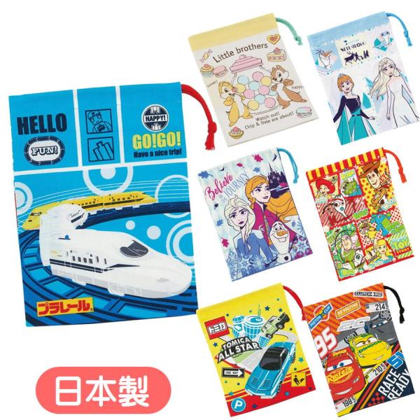 袋の内側に、歯ブラシホルダーの付いたコップ袋です。【キャラクター】ディズニー トイ・ストーリー 4973307518379カーズ 4973307516016チップ＆デールスイーツ 4973307509384アナと雪の女王 497330751...