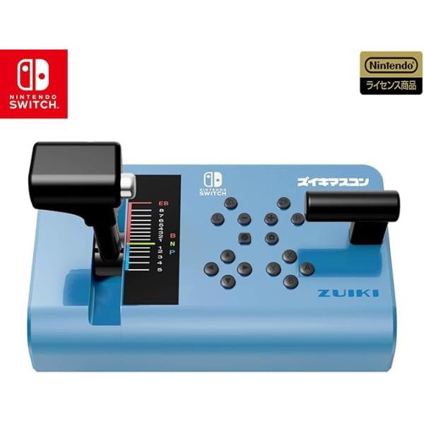 ズイキマスコン for Nintendo Switch BLUE 電車でgo 鉄道にっぽん JR