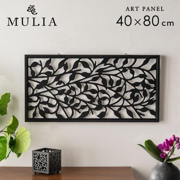 ■サイズ(cm)約 W 40 × D 3 × H 80※多少サイズは約前後します。■重量約 1.5 kg■素材MDF■ご注意※サイズ・形が写真と異なる場合があります。※入荷時期によって色が若干異なる場合がございます。※彫刻のデザインが写真と...