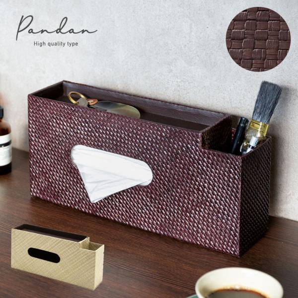 【最大500円クーポン】 ティッシュケース 落とし蓋 ティッシュボックス ティッシュボックスカバー ティッシュカバー パンダン ブラウン ナチュラル W 32cm D 8.2cm H 15cm ティッシュ ボックス ケース カバー ホルダー おしゃれ 北欧 リゾート モダン エスニック バリ[13971]