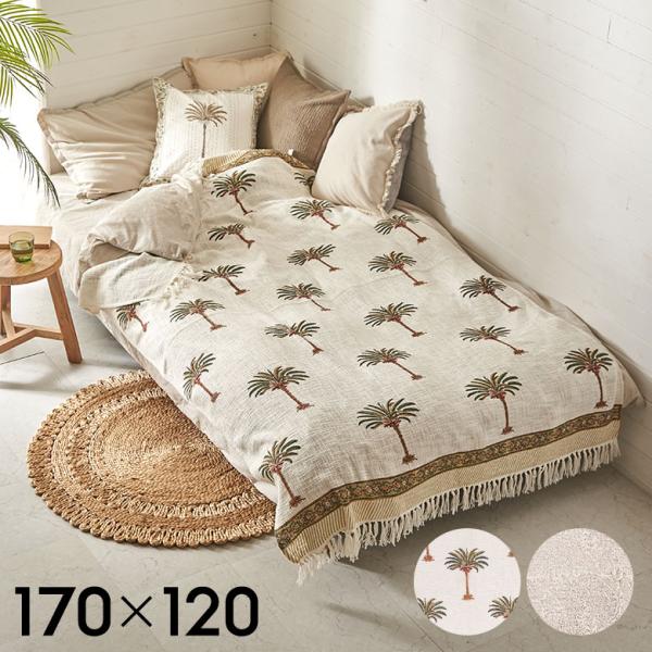 ウール インド布 スロー ソファカバー ベッドカバー ブランケット100×210 ウール インド布 スロー ソファカバー ベッドカバー ブランケット100