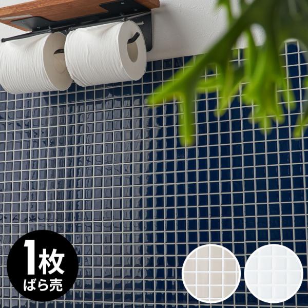 ■内容1枚入り■サイズ(1枚あたり)約 W 25.4 × D 25.4cm、厚み 1mm■重量(1枚あたり)約 100 g■素材ベース：ポリエチレンテレフタレート(PET)接着剤上部：ポリウレタン(PU)■生産国中国■備考耐用年数 3〜5年...