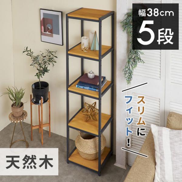 インテリア 家具 収納棚 木製 アジアンの人気商品・通販・価格 インテリア 家具 収納棚 木製 アジアンの人気商品・通販・価格