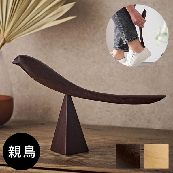 ■サイズ(cm)約 W28 × D5 × H18※多少サイズは前後します。■重量約 200g■素材鉄刀木（タガヤサン）ビルマツゲ■原産国ミャンマー■ご注意※ハンドメイドのためサイズ・形が写真と異なる場合があります。※直射日光に長時間さらされ...