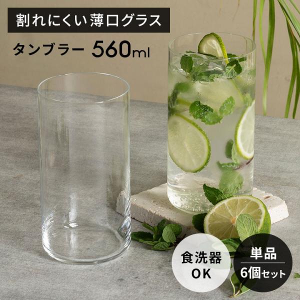ガラス工芸　グラス　タンブラー　置物など　5点まとめて　V　R6830 吉谷硝子（YOSHITANI GLASS） ガラスコップ ロックグラス 強化ガラス