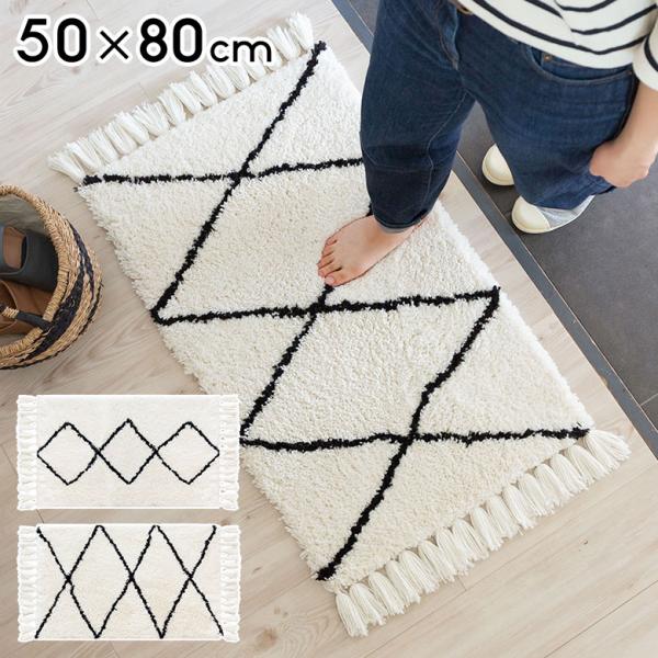 玄関マット ラグマット 約 50×80cm ベニオワレン風 ベニワレン 風 メッシュ 長方形 室内 アイボリー ブラック グレー b1a-83