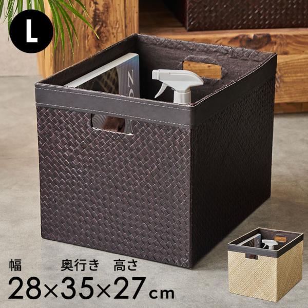 ■サイズ(cm):〈外寸〉約W 28 x D 35 x H27〈内寸〉約W 26.5 x D 33.5 x H 26.5※ハンドメイド品ですので多少サイズは前後します。■素材:パンダン・不織布・合皮レザー■カラー:ダークブラウン/ナチュラル...