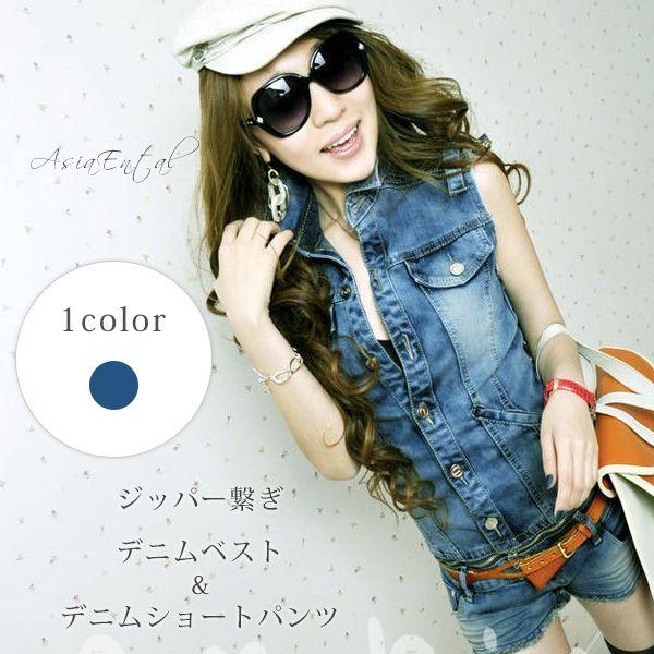 デニム ベスト ジッパー繋ぎ ショートパンツ セットアップ ジーンズ レディース Gジャン デニムパンツ 16 春 Buyee Buyee 提供一站式最全面最專業現地yahoo Japan拍賣代bid代拍代購服務 Bot Online