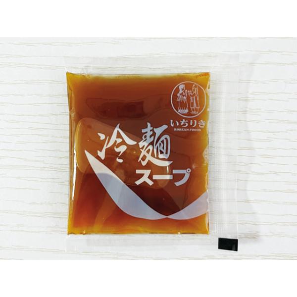 ★韓国食品・雑貨のご購入はぜひ【Asia市場】で！サイト内で税込9,000円以上のご購入で送料が無料に！(クール便代一口800円は別途かかります）■スタッフコメント濃縮タイプの冷麺スープです。酸味よりもまろやかさと辛みを感じる味わいです。本...