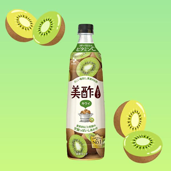 CJミチョキウィ(900ml)在庫限り→800mlに内容量変更予定あり★NEW