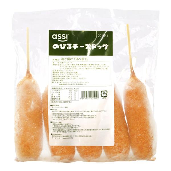 assiのびるチーズドッグ(600g) 【冷凍】