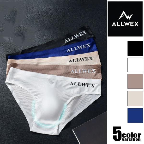 メンズビキニ　ALLWEX/オールウェックス  アイスシルク フィット コンパクト 薄手 スベスベ　ツルツル　滑らか　男性下着