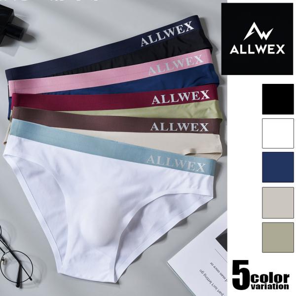 関連キーワードブリーフ ビキニ メンズ 紳士 ショーツ パンツ 下着 インナー セクシー メンズ下着 男性下着 父の日 彼氏 プレゼント お祝い 誕生日 プレゼント 安い 大人気 ブランド