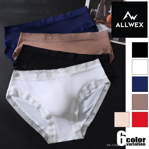 メンズビキニ　ALLWEX/オールウェックス  インナー ブリーフ 立体設計 接触冷感 速乾 通気性 ストレッチ 無縫製 前閉じ