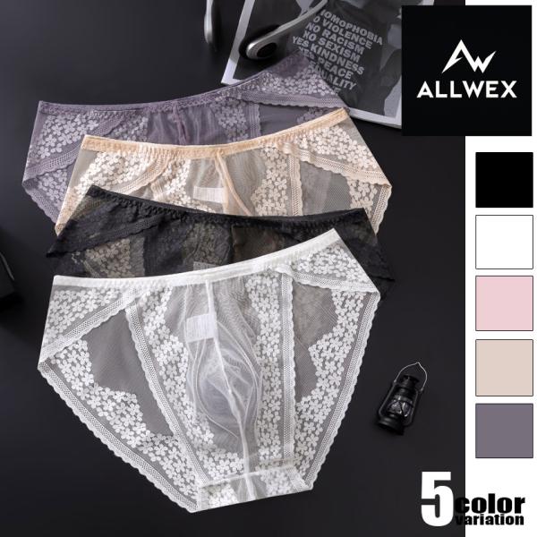メンズビキニ　ALLWEX/オールウェックス  レース ブリーフ 透け感 メッシュ 下着 立体設計 通気性 軽量 男性用 ストレッチ フィット