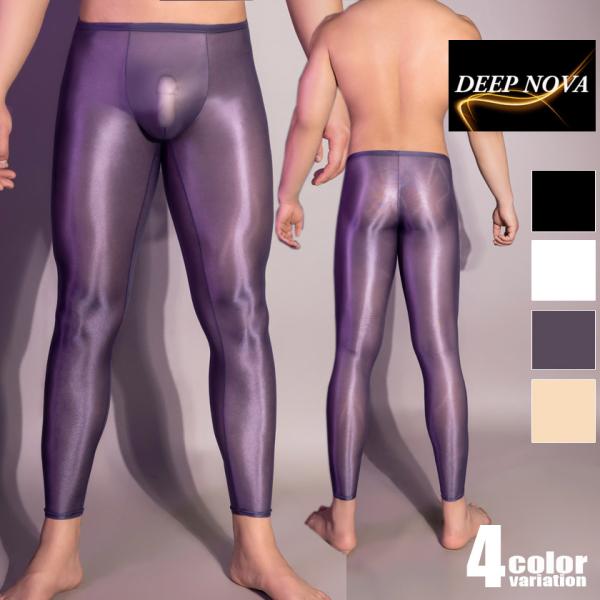 ボディスーツ メンズ DEEP NOVA/ディープノバ  透け スケスケ テカテカ ロングスパッツ　レギンス 男性下着 セクシー  メンズ 　ツルツル　スベスベ シースルー