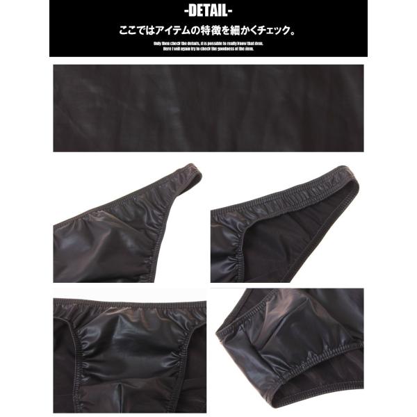 ビキニブリーフ G Station ジーステーション 薄めラバーテイスト メンズ ハーフバック Dejapan Bid And Buy Japan With 0 Commission