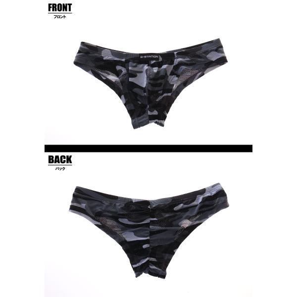 ボクサーパンツメンズ G Station ジーステーション Hip Fit 微細メッシュ 迷彩柄 ショート丈 タグレス 男性下着 ローライズ Buyee Buyee Japanese Proxy Service Buy From Japan Bot Online