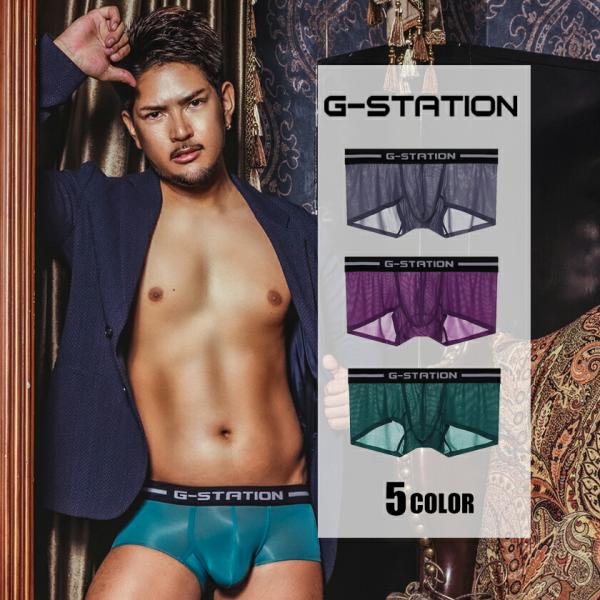ボクサーパンツ G-Station ジーステーション ウルトラライト透けリブ ボクサーパンツ 男性下着 薄手 透け 軽量 立 ホワイトデー