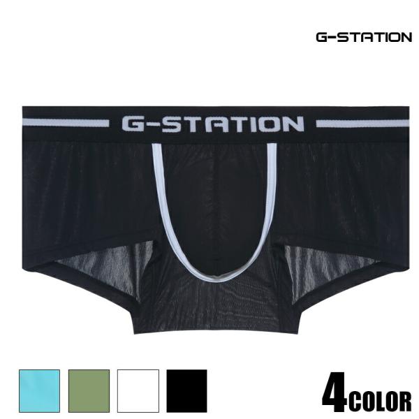ボクサーパンツ G-Station ジーステーション カップライン ウルトラライト透けリブ ボクサーパンツ 男性下着 薄手 ホワイトデー