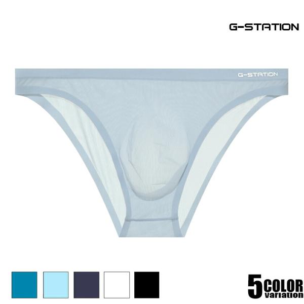 ビキニ ブリーフ  G-Station/ジーステーション　立体加工 シームレスビキニ 軽量 透け シースルー フロントノーシーム ホワイトデー