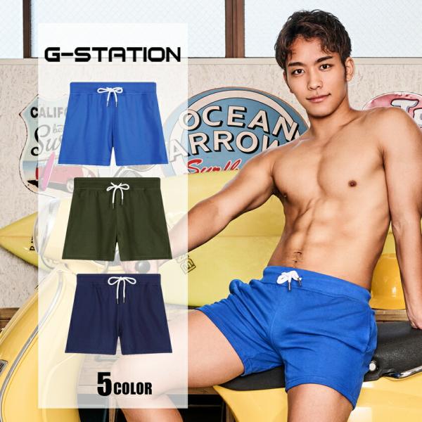 G-Station/ジーステーション ルームウェア向き ストレッチコットン シンプル無地 スウェットショートパンツ　メンズファッション