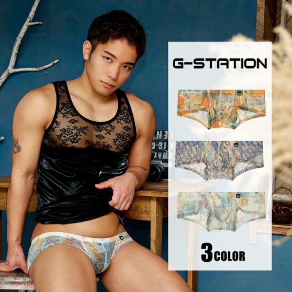 メンズボクサーパンツ  G-Station/ジーステーション エキゾチック 透けメッシュ 柄プリント ショートボクサー 立体縫製 ローライズ 軽量