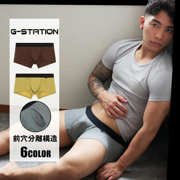メンズボクサー G-Station/ジーステーション 前穴付き ソフト レーヨン ローライズ 立体縫製 男性下着 凸フロント ストレッチ