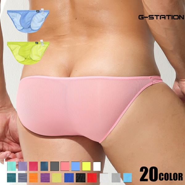 関連キーワードブリーフ ビキニ メンズ 紳士 ショーツ パンツ 下着 インナー セクシー メンズ下着 男性下着 父の日 彼氏 プレゼント お祝い 誕生日 プレゼント 安い 大人気 ブランド ポイント利用 爆買