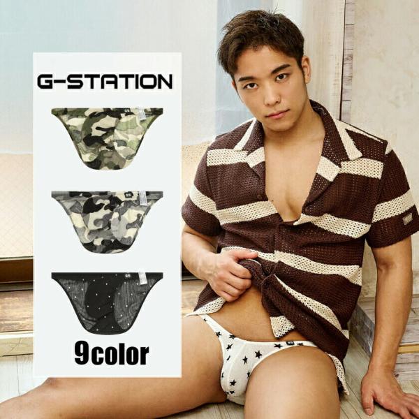 メンズビキニ ブリーフ G-Station/ジーステーション 軽量 通気性 星柄プリント 男性下着　星柄 スター ミニビキニ 立体縫製 凸フロント