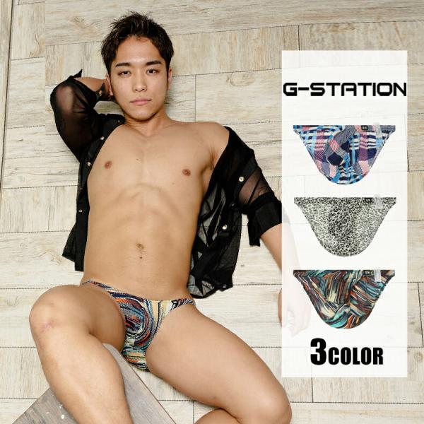 メンズビキニ G-Station/ジーステーション パッチワークチェック柄 マルチプリント レオパード アニマル柄 ミニ ブリーフ 男性下着　マイクロ