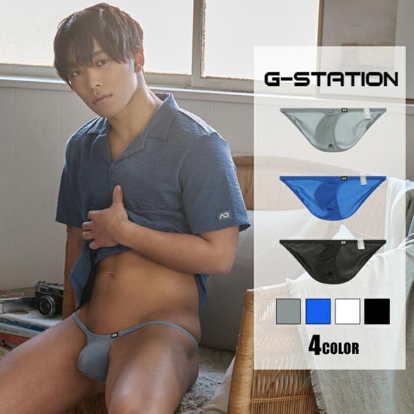 メンズビキニ G-Station/ジーステーション JC 無極限シリーズ 凸フロント ミニマムフロント ビキニ フルシーム メンズ 男性下着
