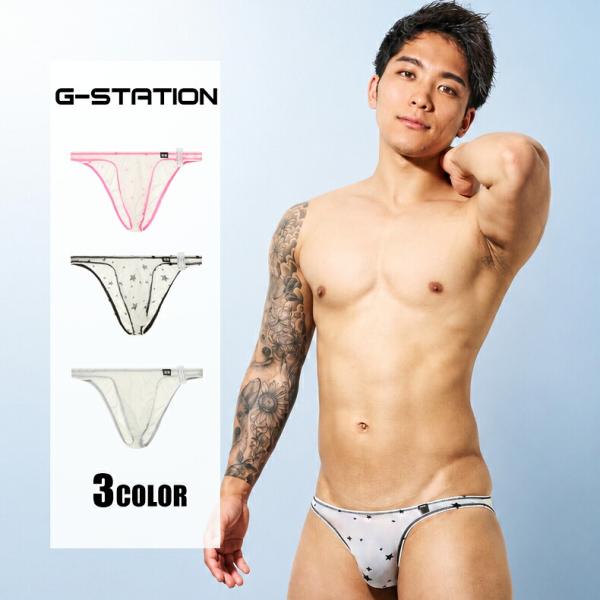 メンズビキニ G-Station/ジーステーション MASK SKIN パイピング 花柄 桜 星柄 羽 透け ハーフバック 軽量 シースルー 男性下着