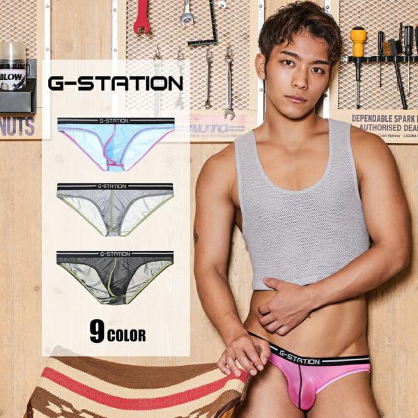 メンズビキニ ブリーフ G-Station/ジーステーション MASK SKIN カラーステッチ 大きめ立体縫製 フルバック 軽量 シースルー メンズ