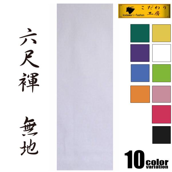 ふんどしページ asian-closet_ko-6fmuji