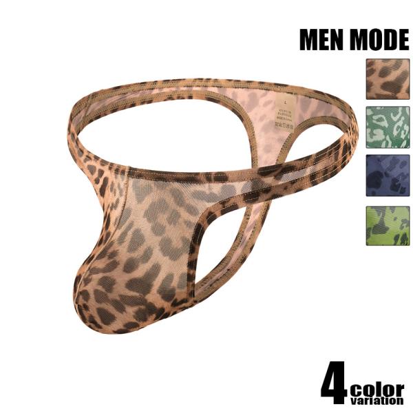 メンズTバック MEN MODE/メンモード メッシュ アニマルプリント ヒョウ柄 斑模様  立体縫製 凸フロント 透け  男性下着