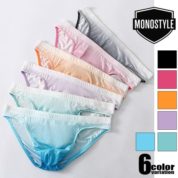メンズビキニ MONOSTYLE/モノスタイル ブリーフ ローライズ 透け感 ストレッチ インナー 男性下着 立体設計 フィット
