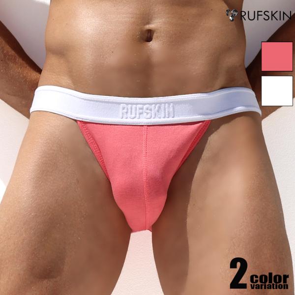 メンズビキニ ブリーフ RUFSKIN/ラフスキン ELIO ソフト ストレッチ 竹 ハーフバックブリーフ 男性下着