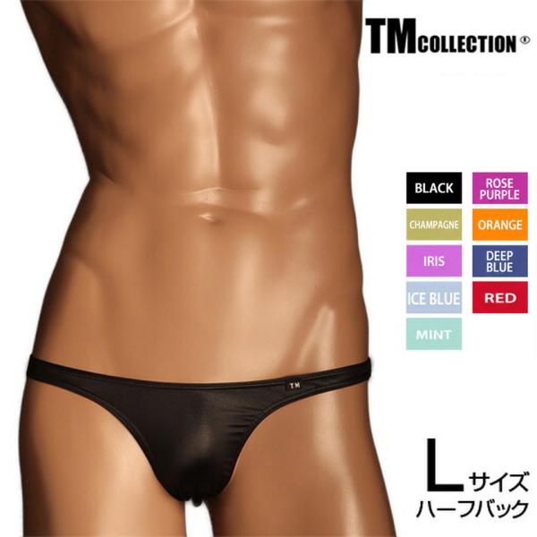 Lサイズ  メンズビキニ TMコレクション YKS ハイレグ 股下細め HB ビキニ 下着 パンツ アンダーウェア TM Collection