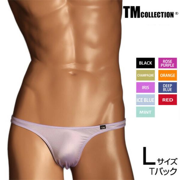 Lサイズ  メンズTバック TMコレクション YKS ハイレグ 股下細め TB Tバック 下着 パンツ アンダーウェア TM Collection