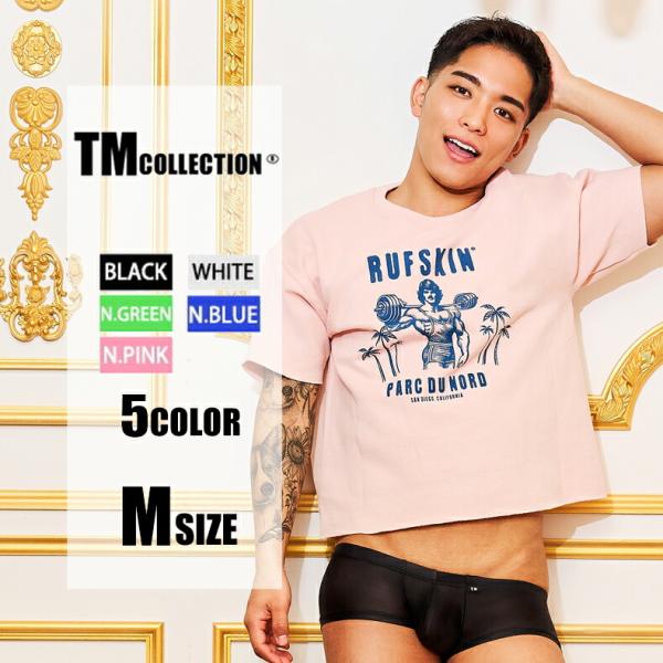 TMコレクション Clearskin ウエストしっかり low-rise BOXER メンズ