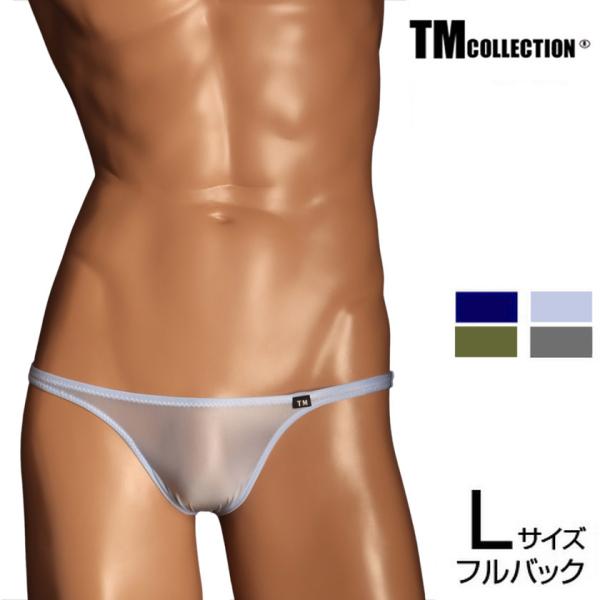 Lサイズ ☆NEW 限定カラー☆ メンズビキニ Clearskin ウエストしっかり股下細め FB 下着 アンダーウェア TM Collection