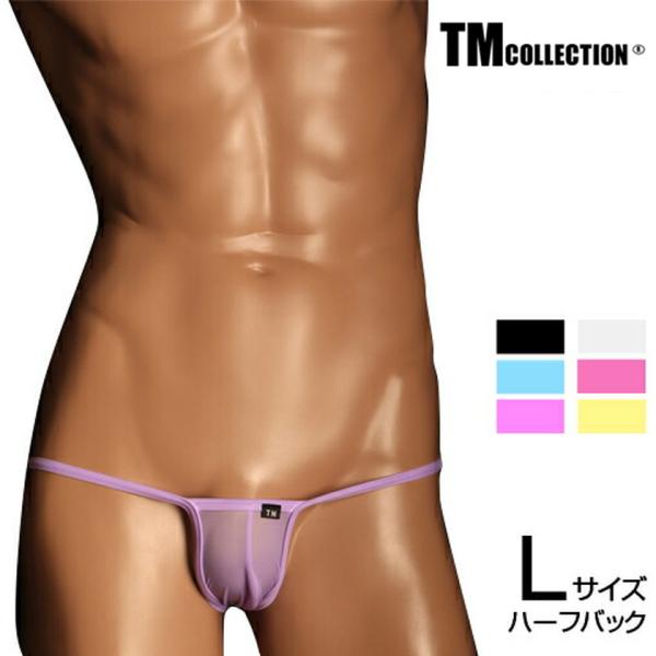 Lサイズ メンズビキニ TM Collection Binder sharp cut low-rise HB Lsize 下着 パンツ アンダーウェア