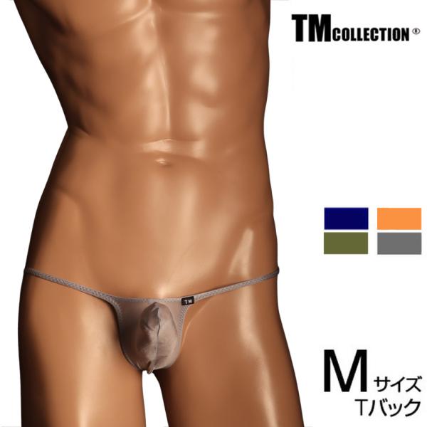 Mサイズ ☆NEW 限定カラー☆ メンズTバック TM Collection Clearskin gather JUST IMPACT HORN TB