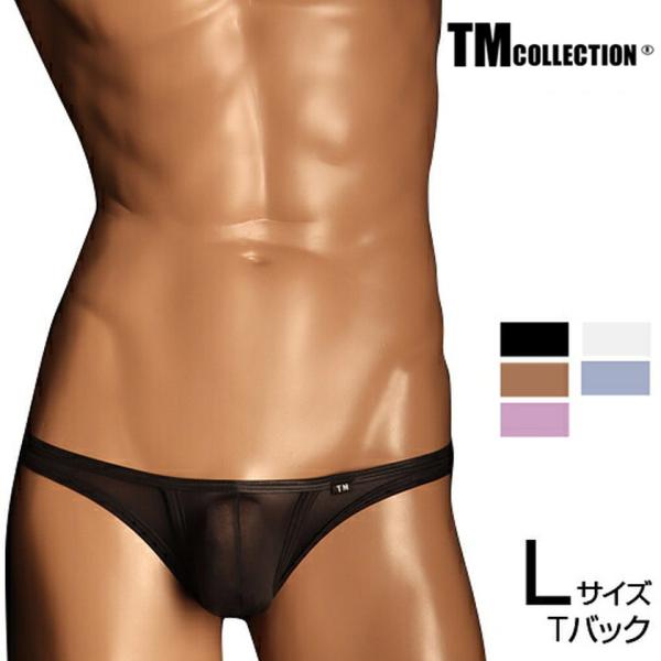 Lサイズ メンズTバック TM Collection NewT2M2 compact カップぷっくり BIKINI Lsize 下着 TMコレクション