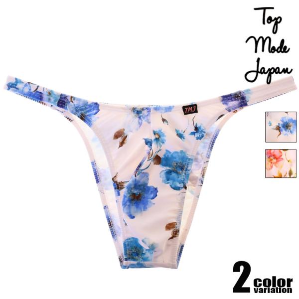 asian-closet_tmj-2100661