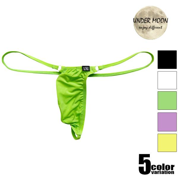 メンズTバック UNDER MOON/アンダームーン アイスシルク 肌触り 通気性