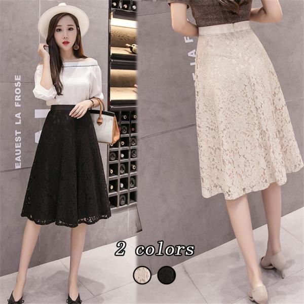 レーススカート Aラインスカート フレアスカート 膝丈スカート 春夏 レディース 大きいサイズ 無地 ハイウエスト 送料無料 ボトムス エレガント Buyee Buyee 提供一站式最全面最專業現地yahoo Japan拍賣代bid代拍代購服務 Bot Online